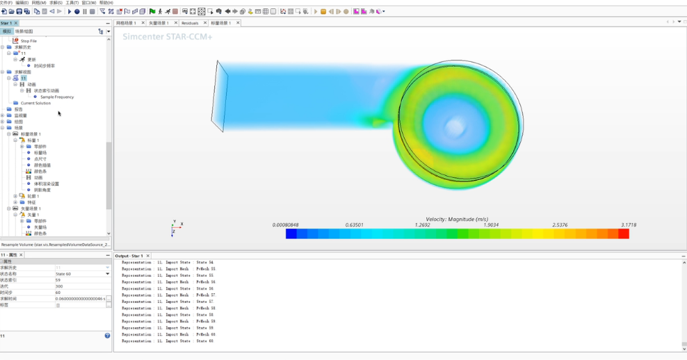 实操视频合集 I CFD、Fluent、STAR-CCM+在能源行业的应用,限时分享!的图6